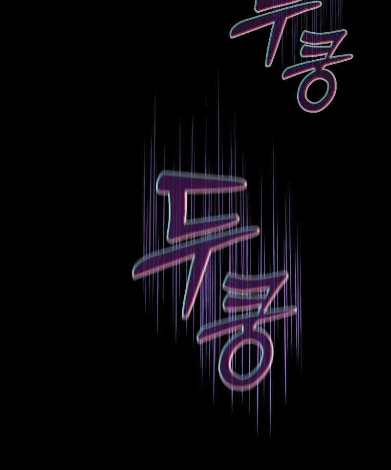 Chapter 89 — page 44