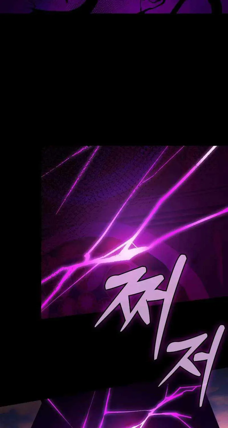 Chapter 90 — page 3