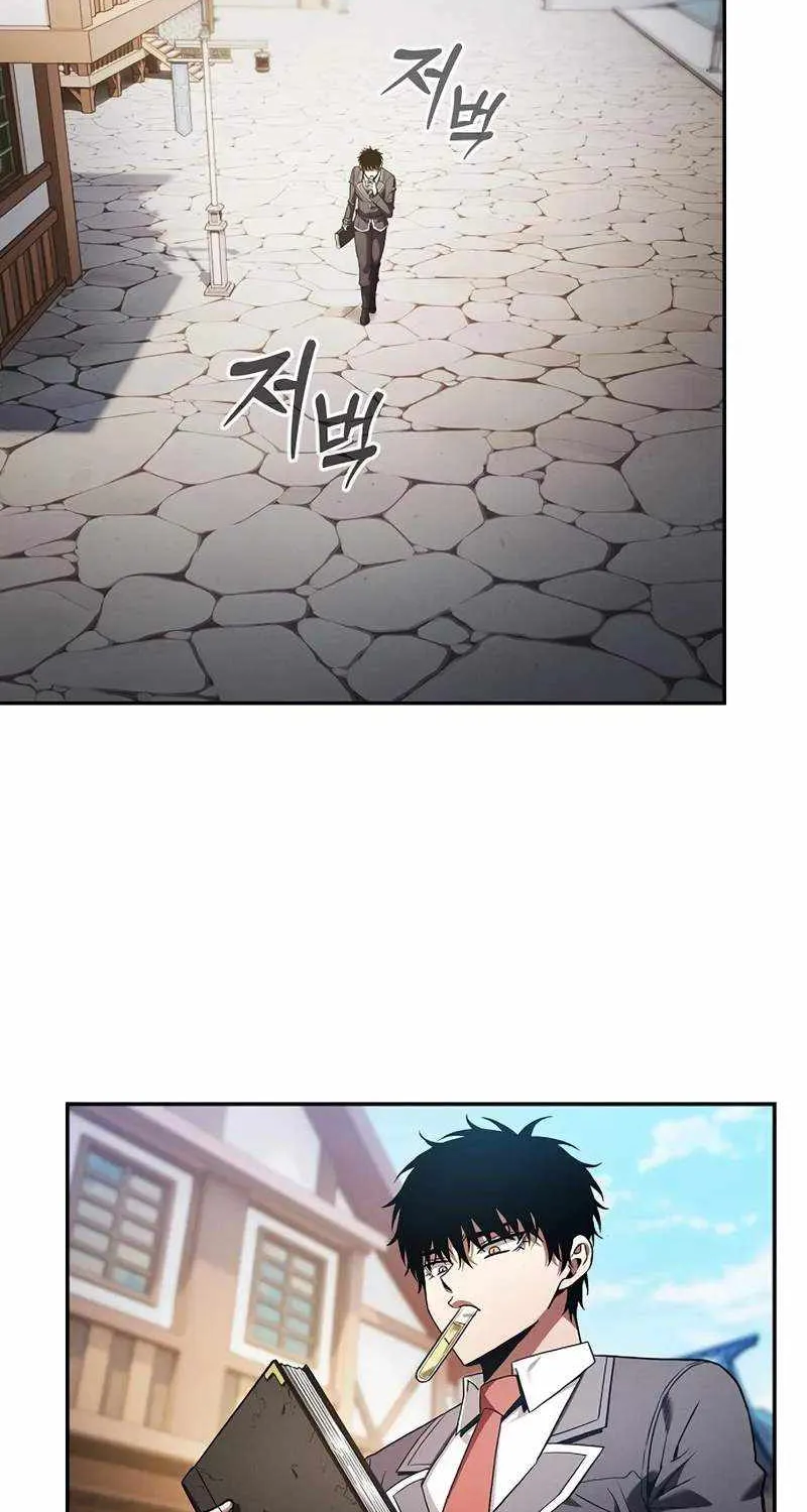 Chapter 92 — page 84