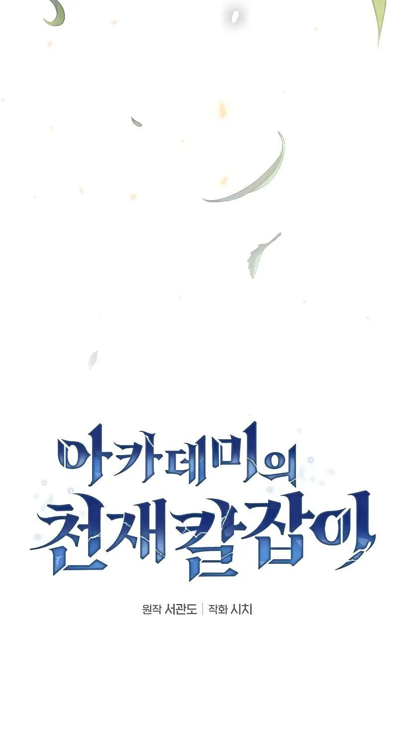 Chapter 93 — page 64