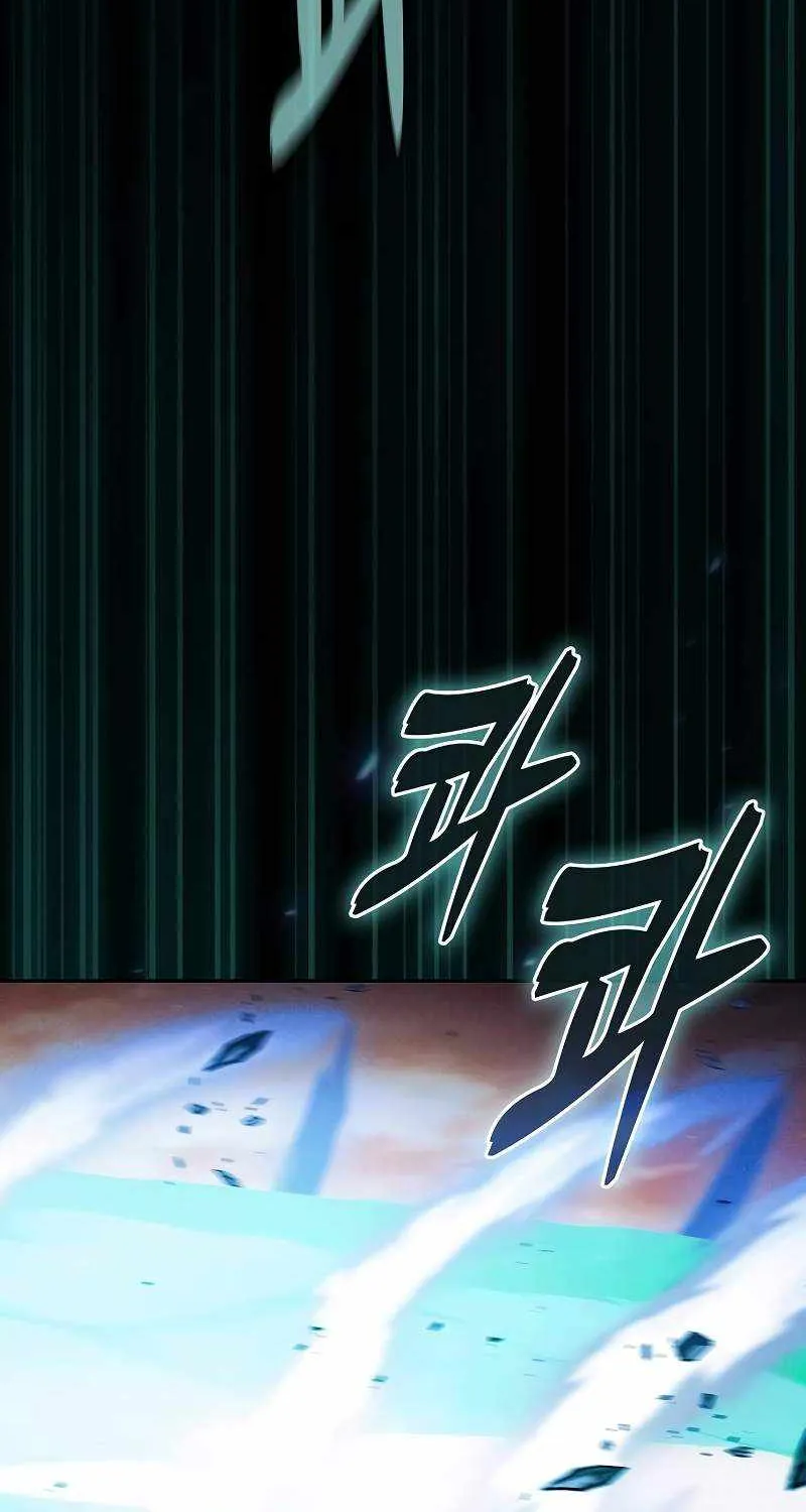 Chapter 100 — page 88