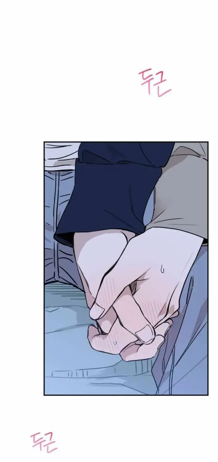 Chapter 14 — page 2