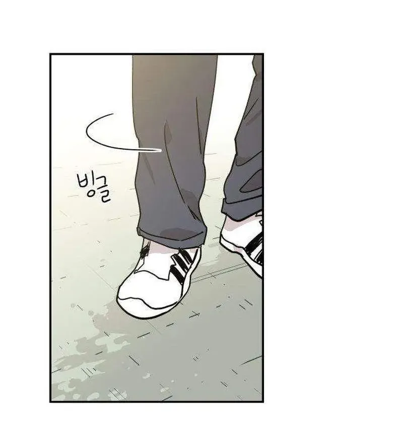 Chapter 15 — page 56