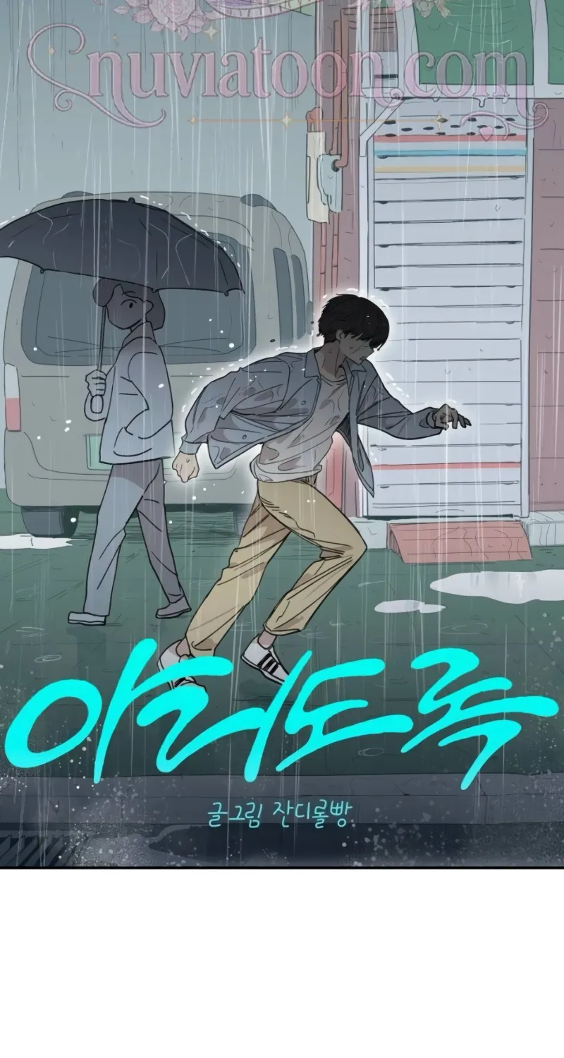 Chapter 19 — page 4
