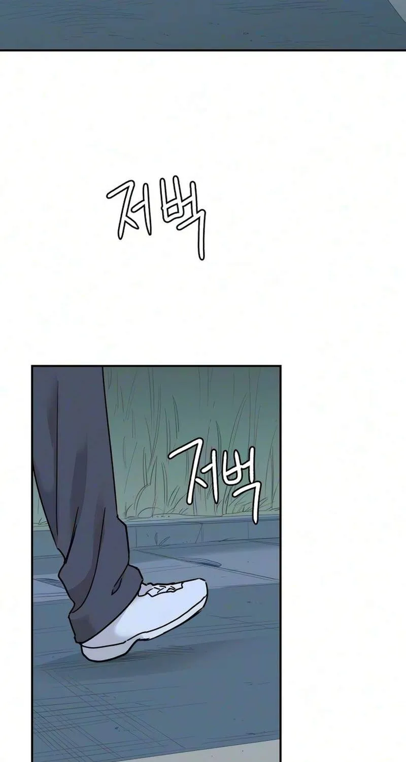 Chapter 26 — page 67