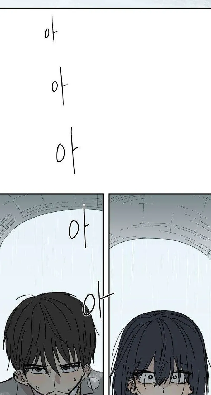 Chapter 4 — page 76