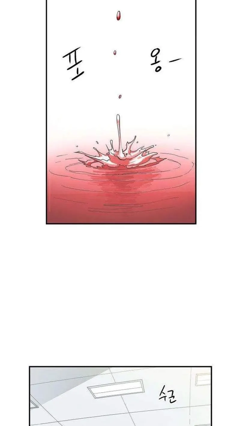 Chapter 32 — page 38