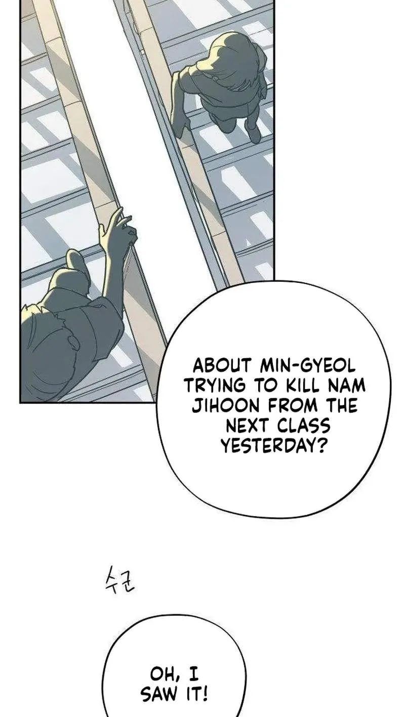 Chapter 32 — page 4