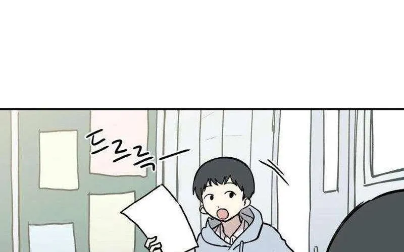 Chapter 7 — page 71