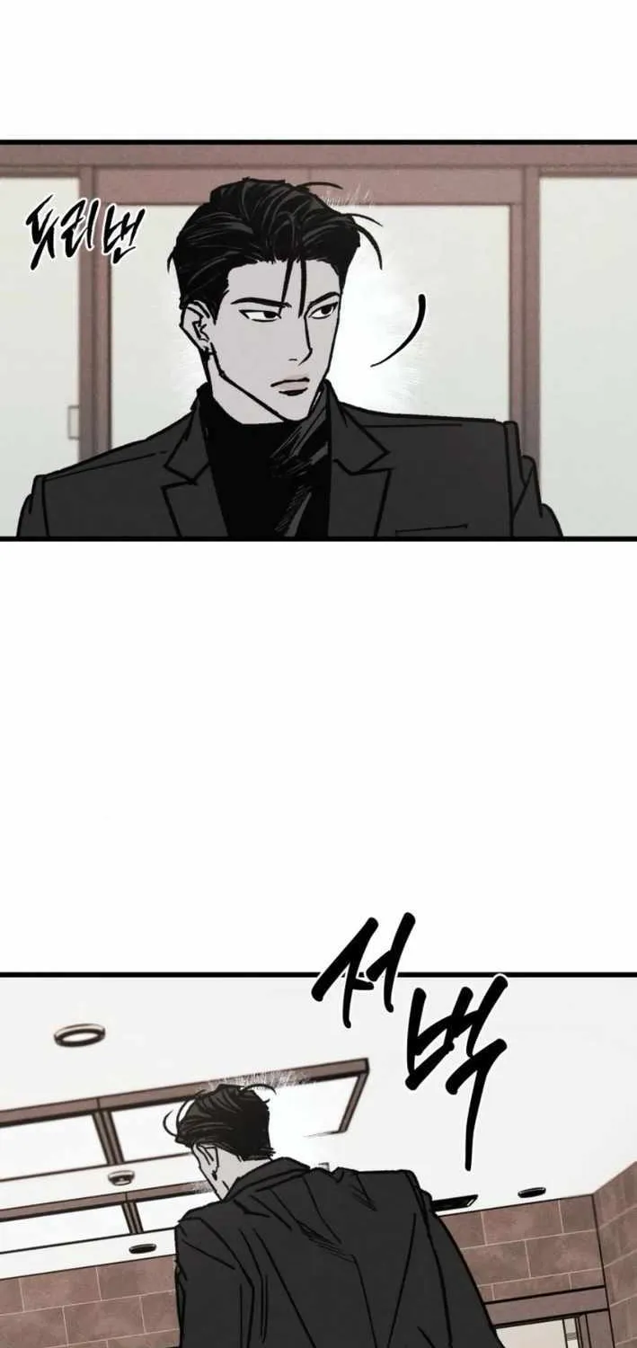 Chapter 11 — page 3