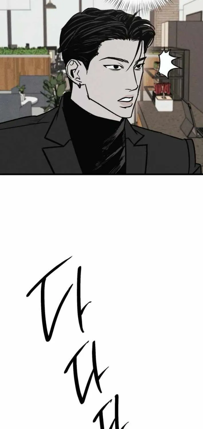 Chapter 11 — page 79