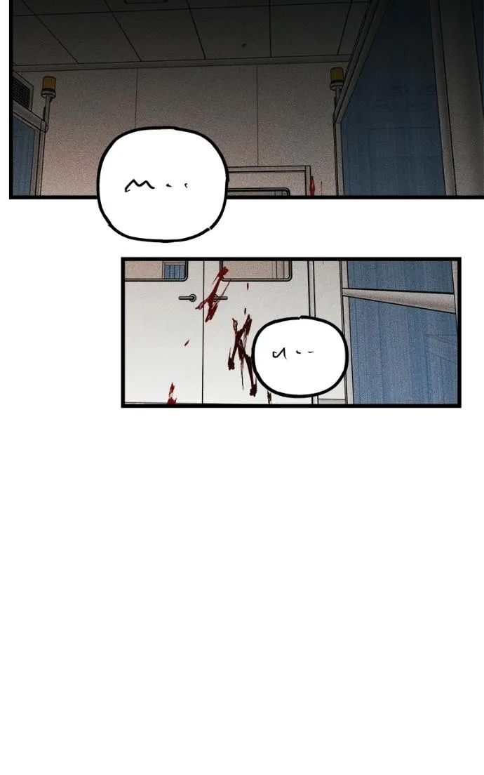 Chapter 23 — page 209