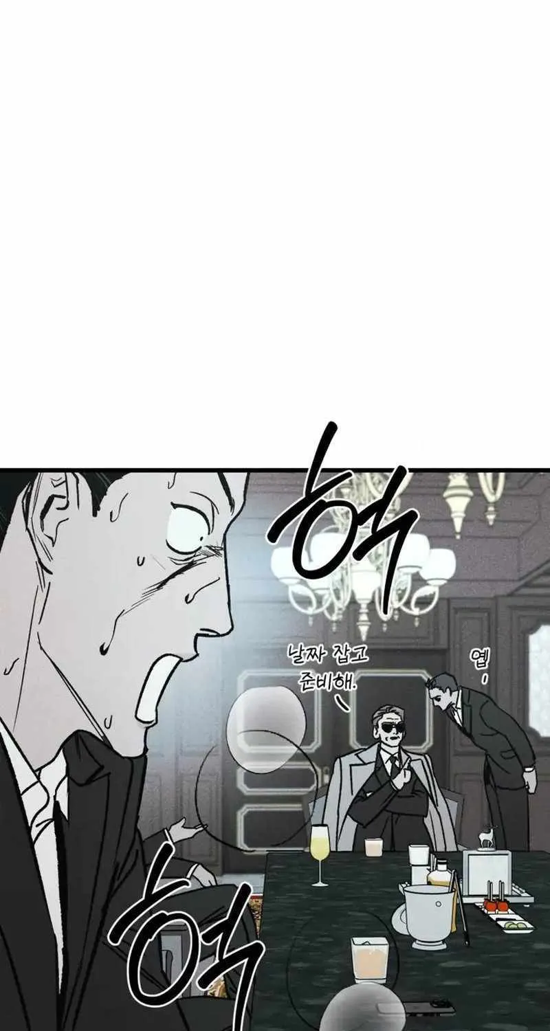 Chapter 4 — page 58
