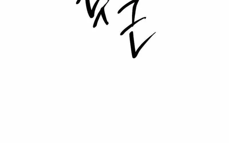 Chapter 5 — page 71
