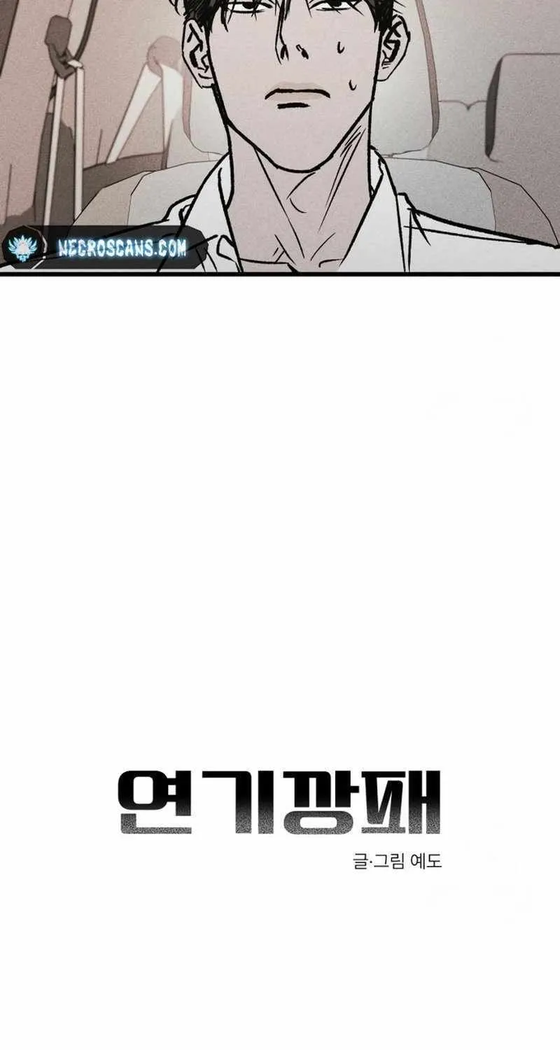 Chapter 5 — page 9