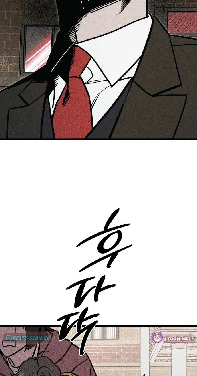 Chapter 43 — page 25