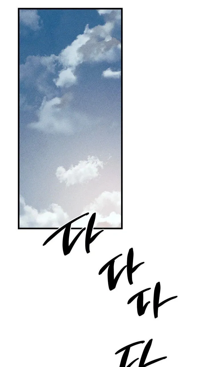 Chapter 43 — page 63