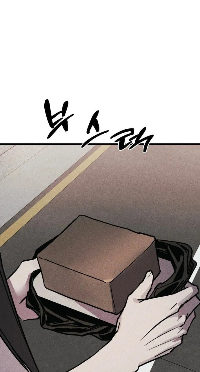 Chapter 43 — page 87
