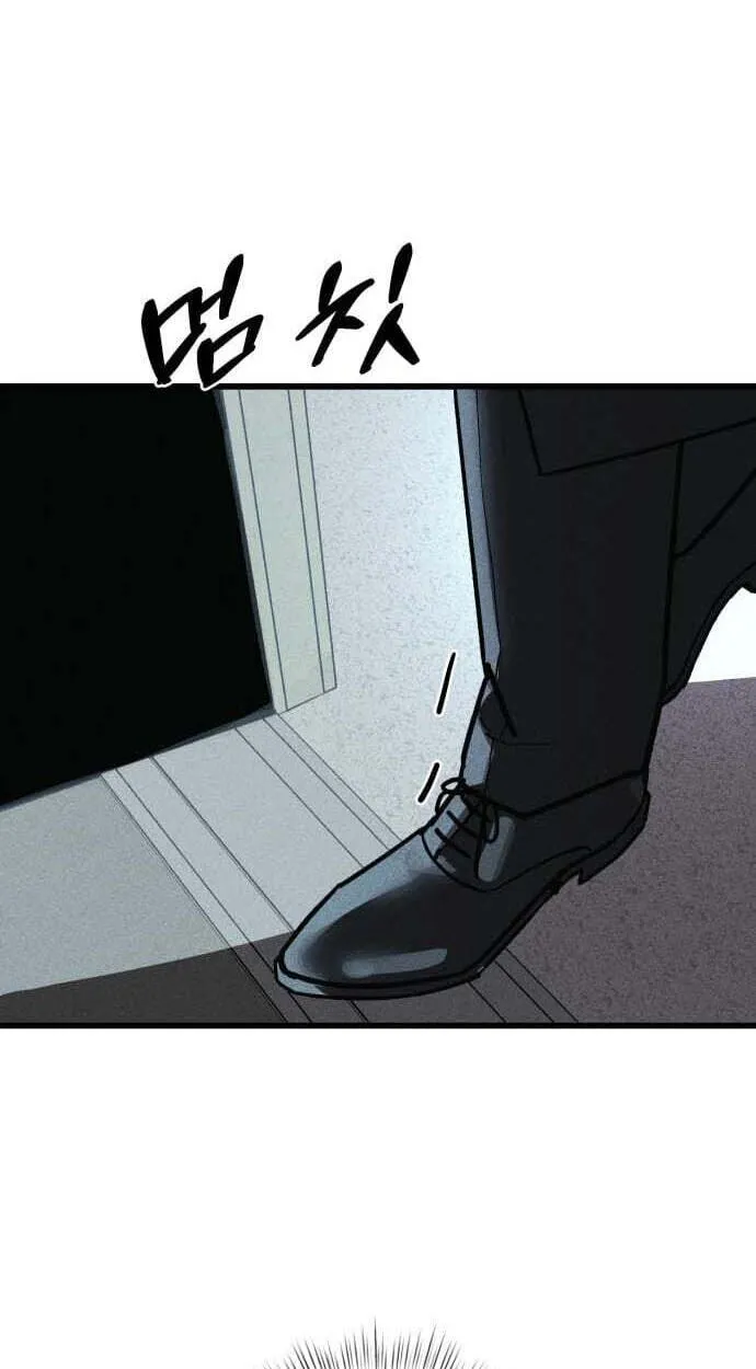 Chapter 44 — page 167