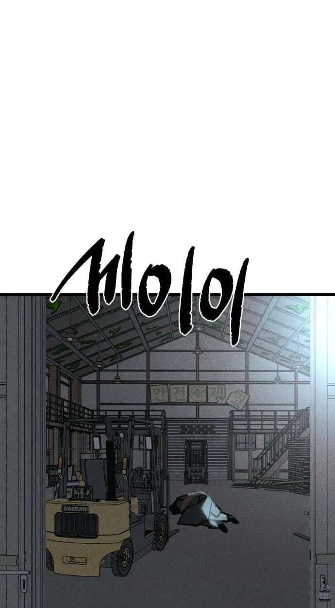 Chapter 44 — page 201