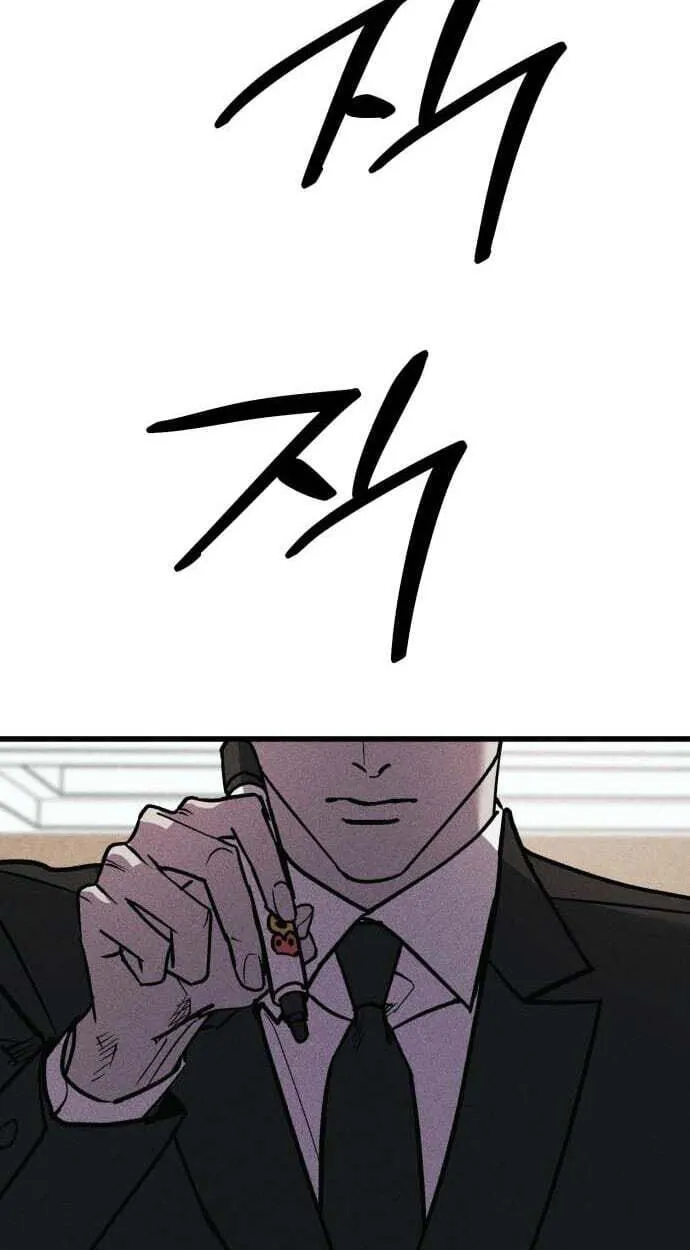 Chapter 44 — page 53