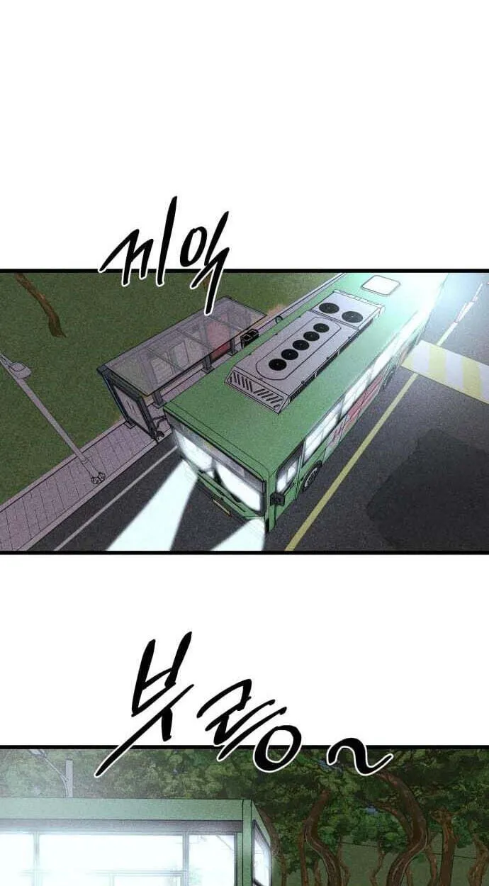 Chapter 44 — page 84