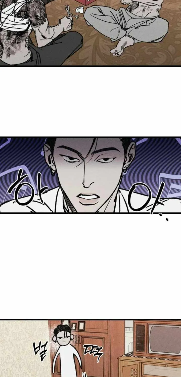 Chapter 7 — page 4