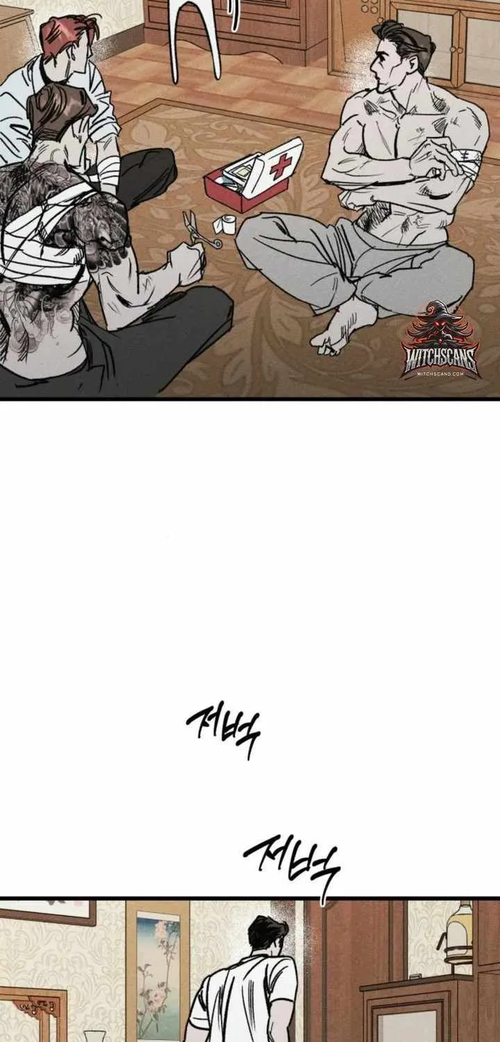 Chapter 7 — page 5