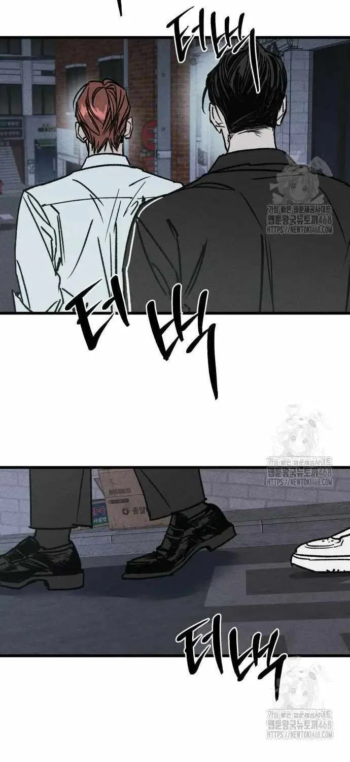 Chapter 8 — page 22