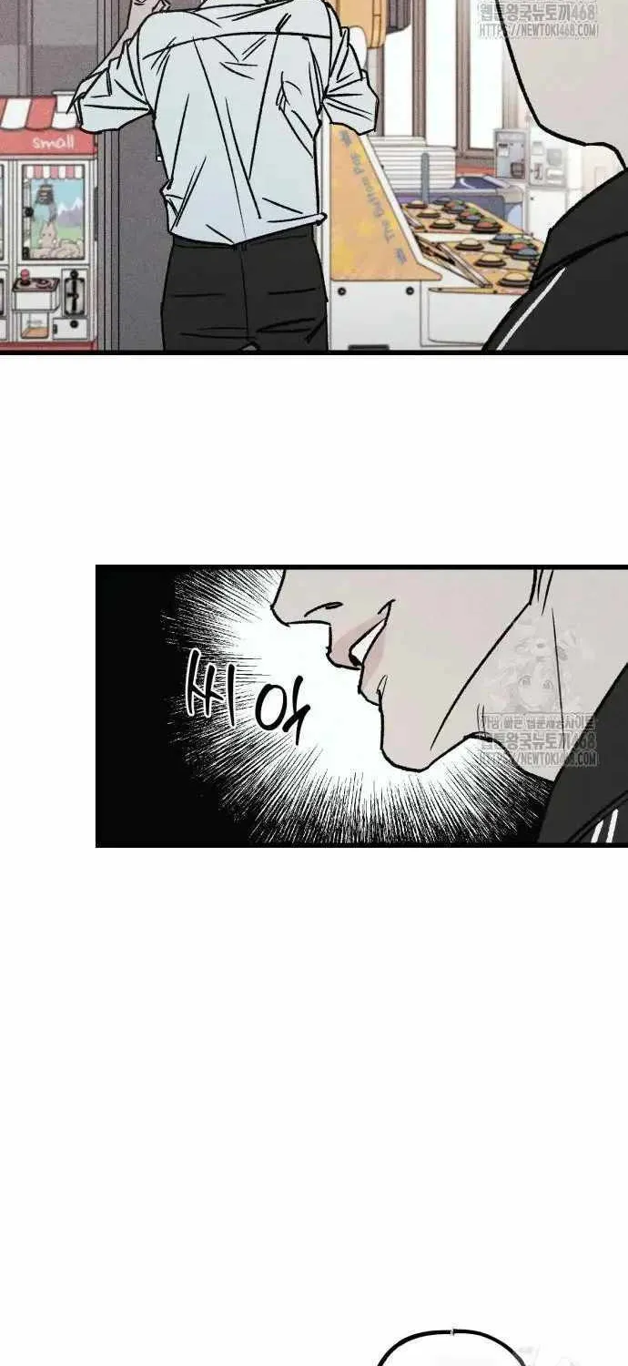 Chapter 8 — page 84