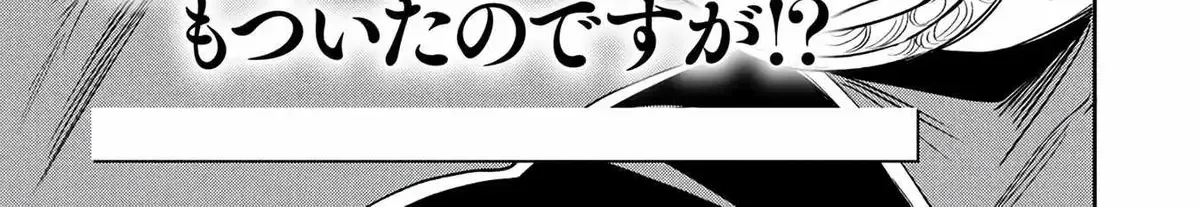 Chapter 28 — page 3