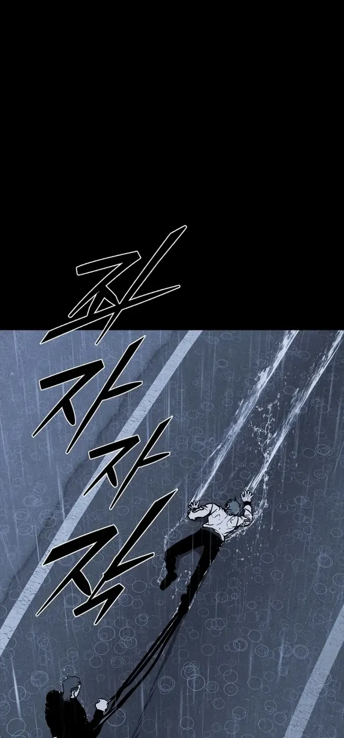 Chapter 17 — page 52