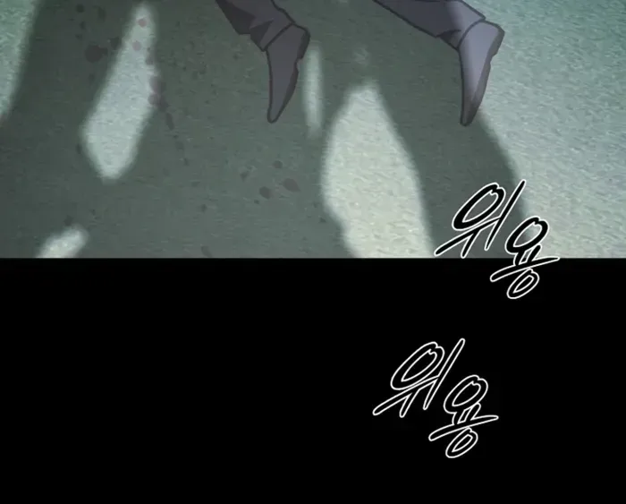 Chapter 20 — page 46
