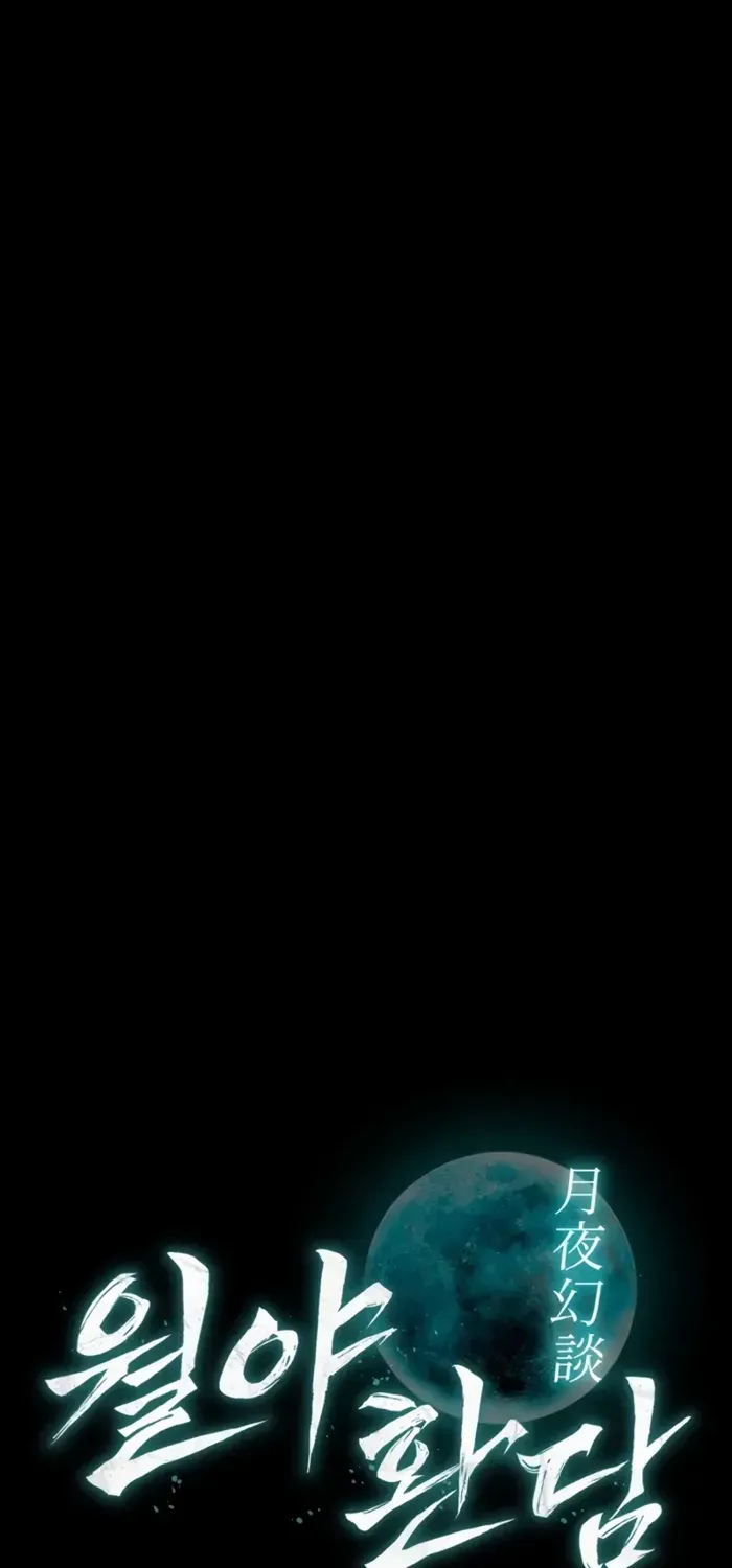 Chapter 6 — page 7