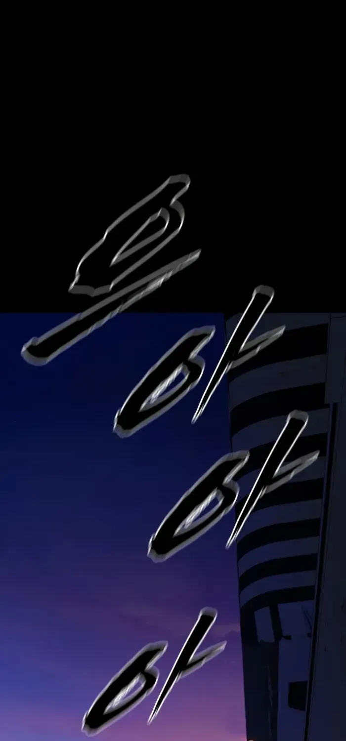 Chapter 9 — page 23