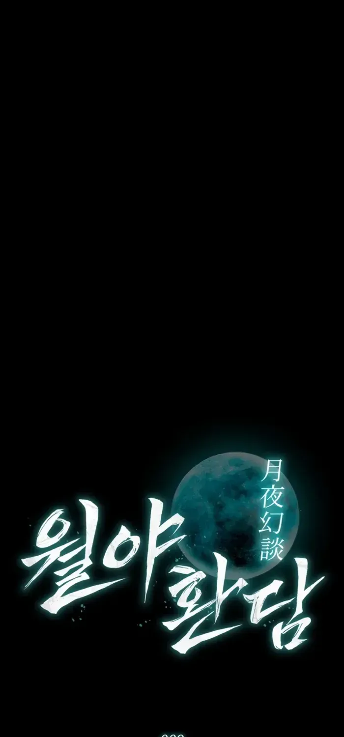 Chapter 9 — page 27