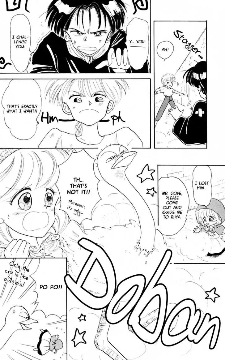 Chapter 1 — page 20