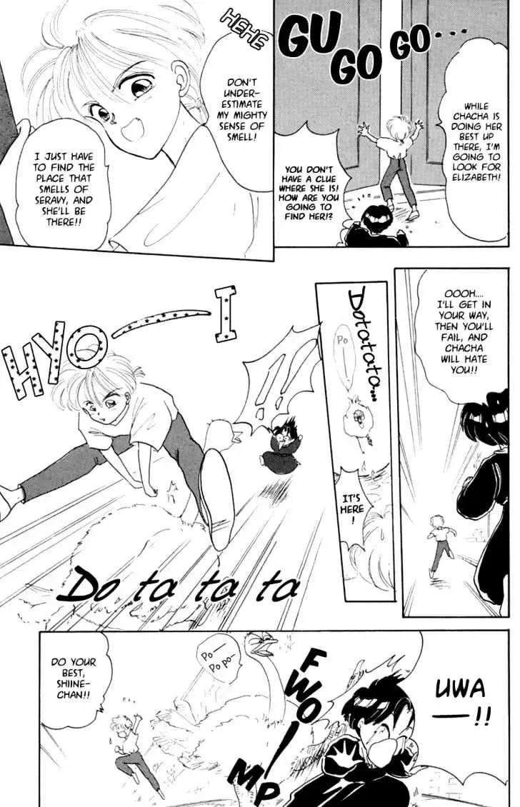 Chapter 1 — page 29