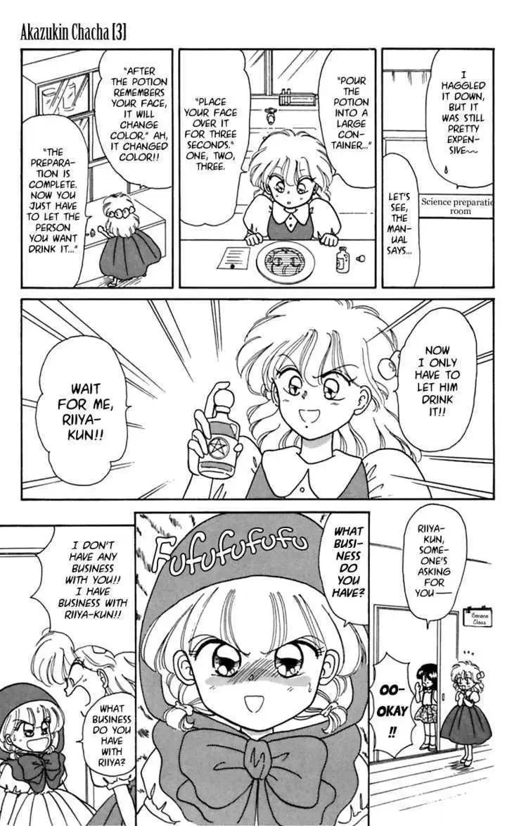 Chapter 12 — page 12