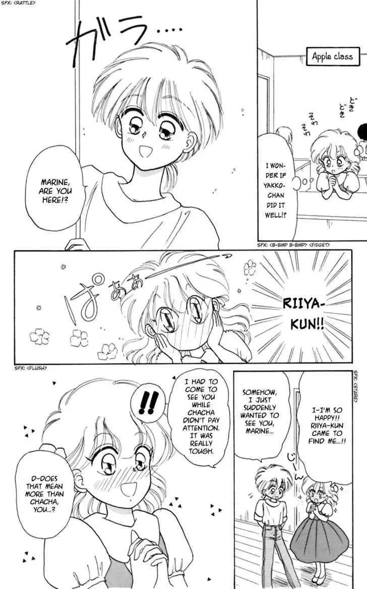 Chapter 12 — page 17