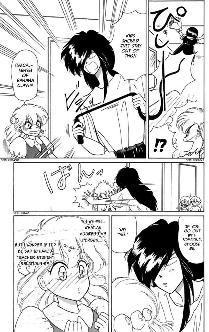 Chapter 12 — page 20