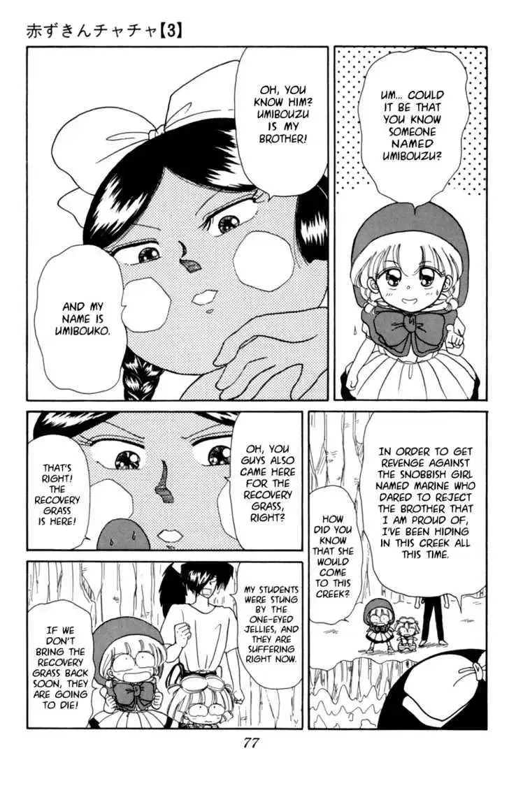 Chapter 14 — page 18