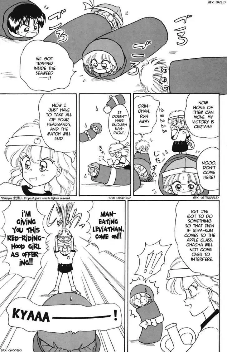 Chapter 15 — page 32