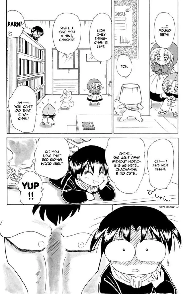 Chapter 17 — page 6
