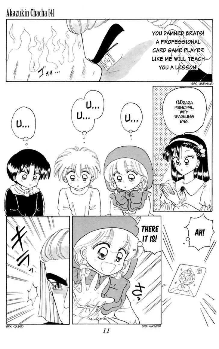 Chapter 18 — page 14