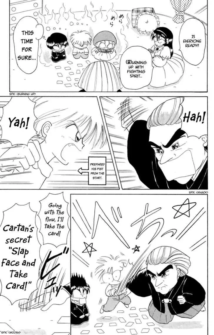 Chapter 18 — page 22