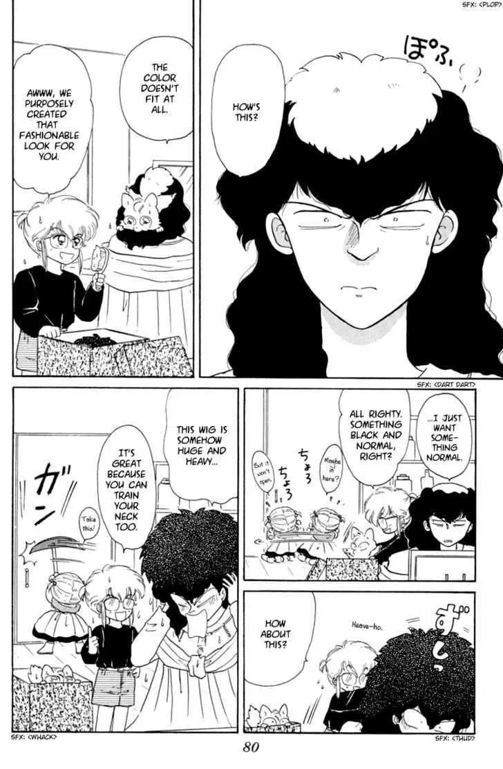 Chapter 20 — page 14