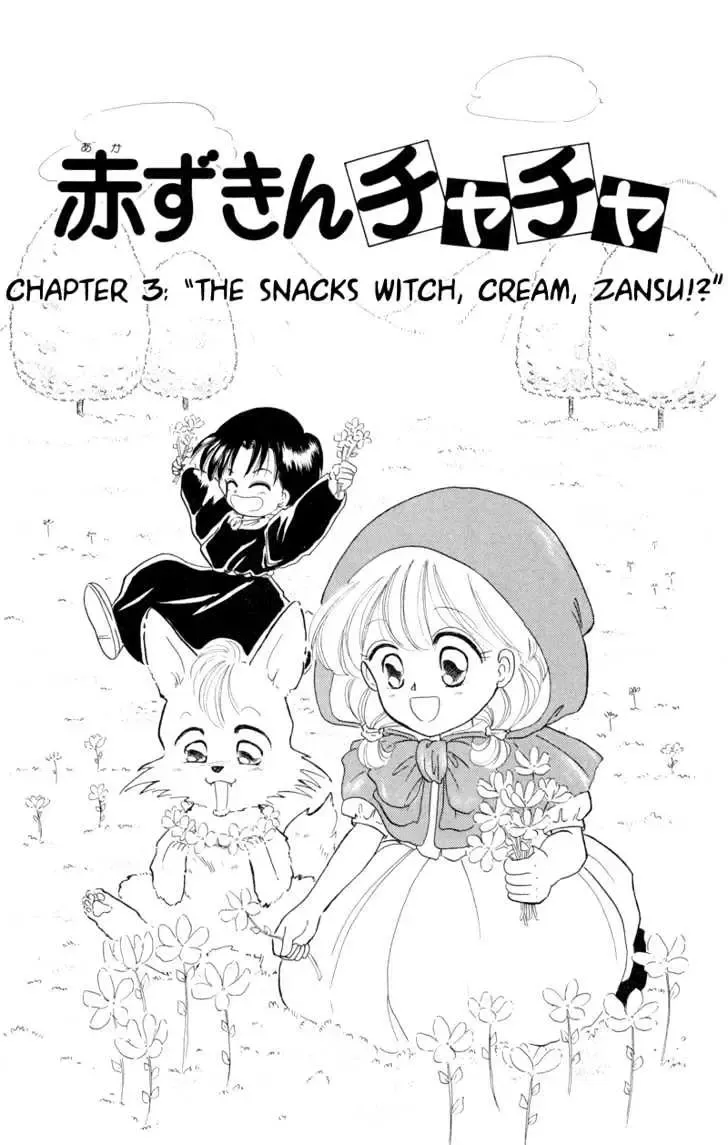 Chapter 3 — page 3
