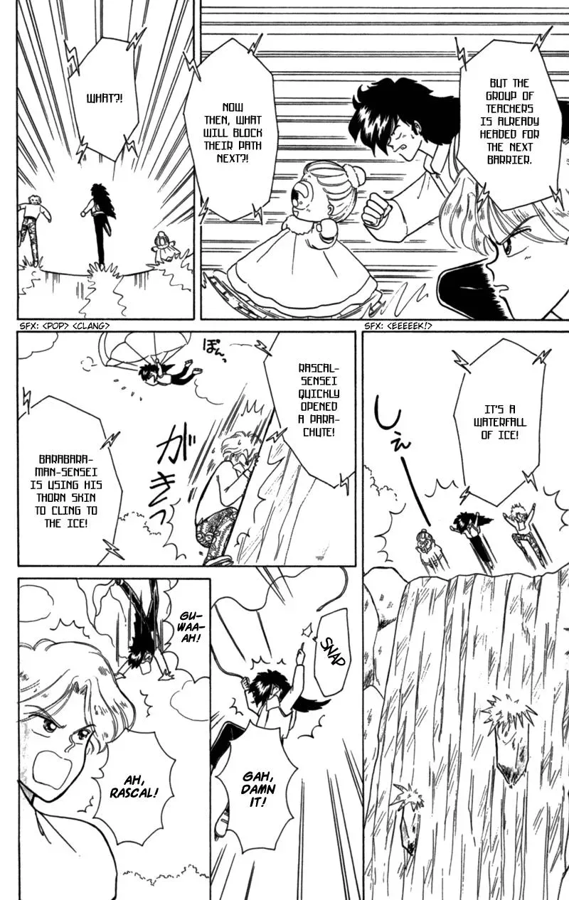 Chapter 22.5 — page 12