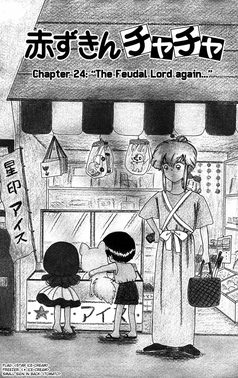 Chapter 24 — page 2